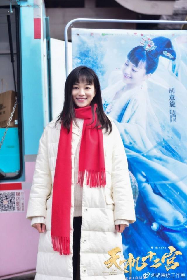 ละคร 12 วังเทพลึกลับ The mysterious world 《天机十二宫》 2019