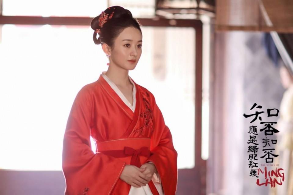 ละคร หมิงหลาน The Story Of Ming Lan 《知否知否应是绿肥红瘦》 2017 8