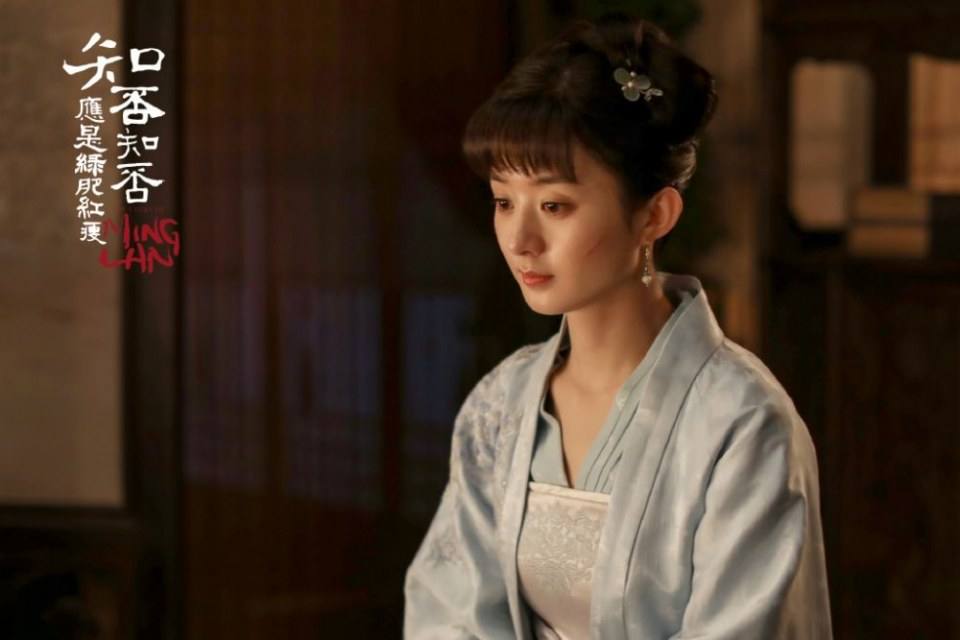 ละคร หมิงหลาน The Story Of Ming Lan 《知否知否应是绿肥红瘦》 2017 8