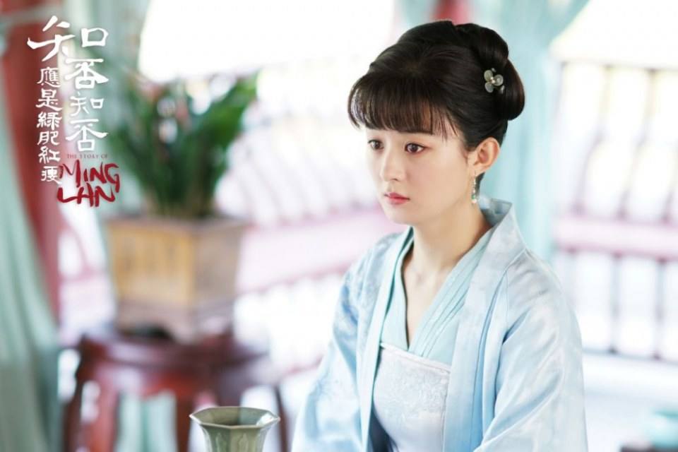 ละคร หมิงหลาน The Story Of Ming Lan 《知否知否应是绿肥红瘦》 2017 8