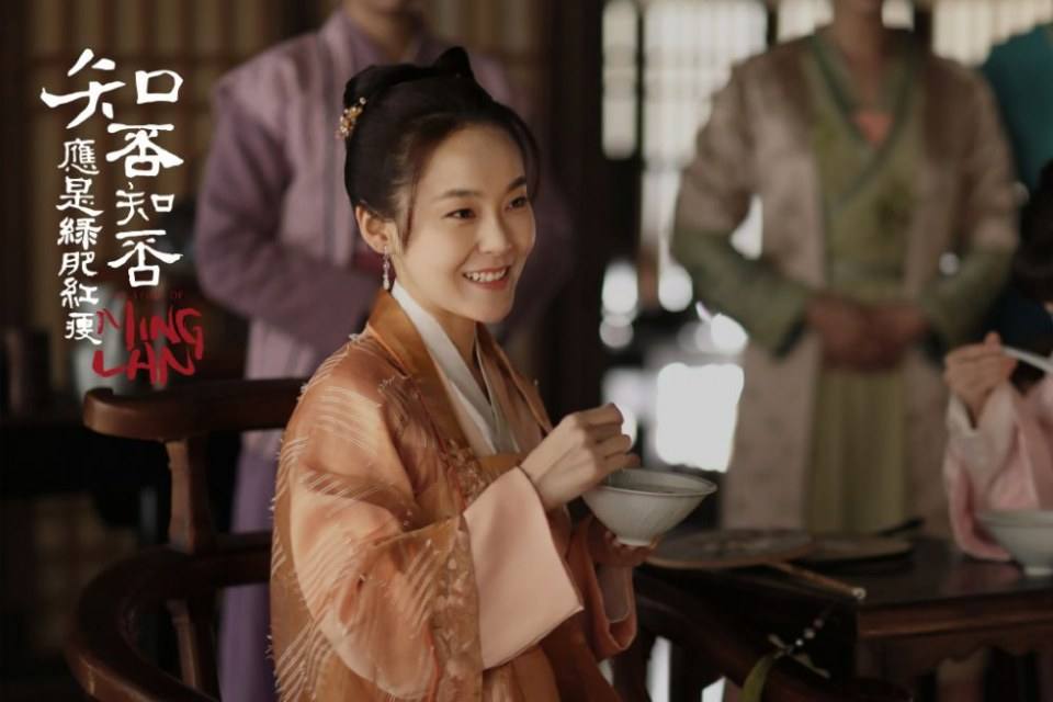 ละคร หมิงหลาน The Story Of Ming Lan 《知否知否应是绿肥红瘦》 2017 9