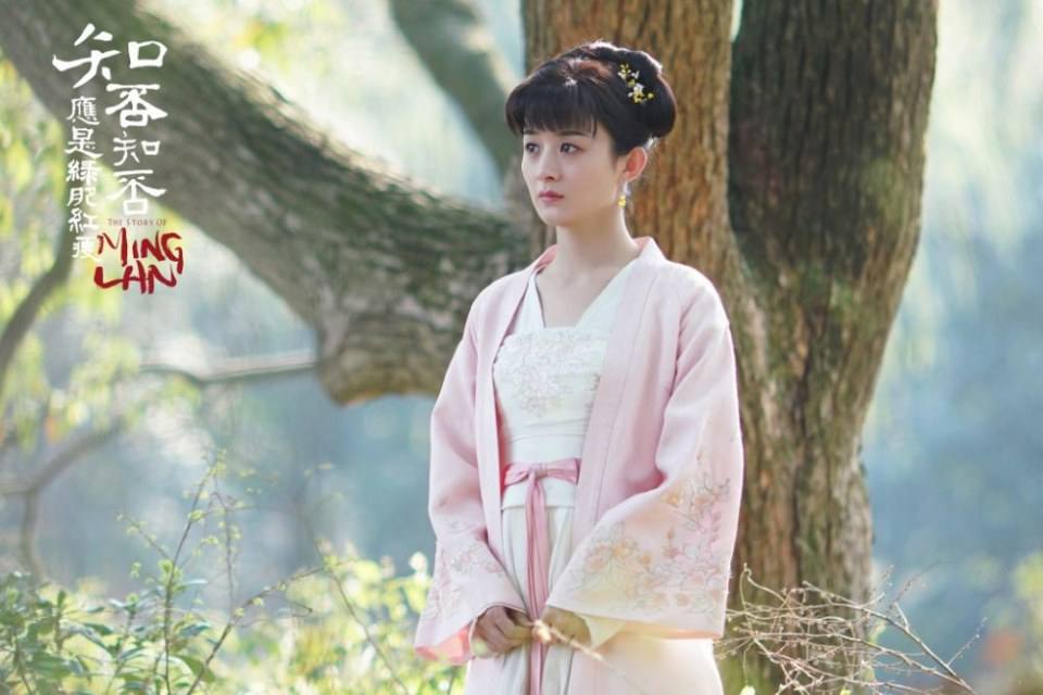ละคร หมิงหลาน The Story Of Ming Lan 《知否知否应是绿肥红瘦》 2017 9