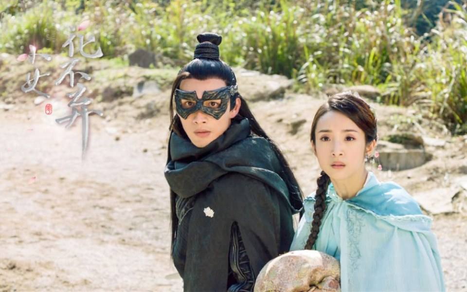 ละคร สาวน้อย ฮัวปู๋ชี่ I WILL NEVER LET YOU GO 《小女花不弃》 2019 2