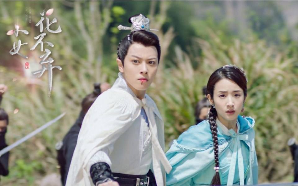 ละคร สาวน้อย ฮัวปู๋ชี่ I WILL NEVER LET YOU GO 《小女花不弃》 2019 2
