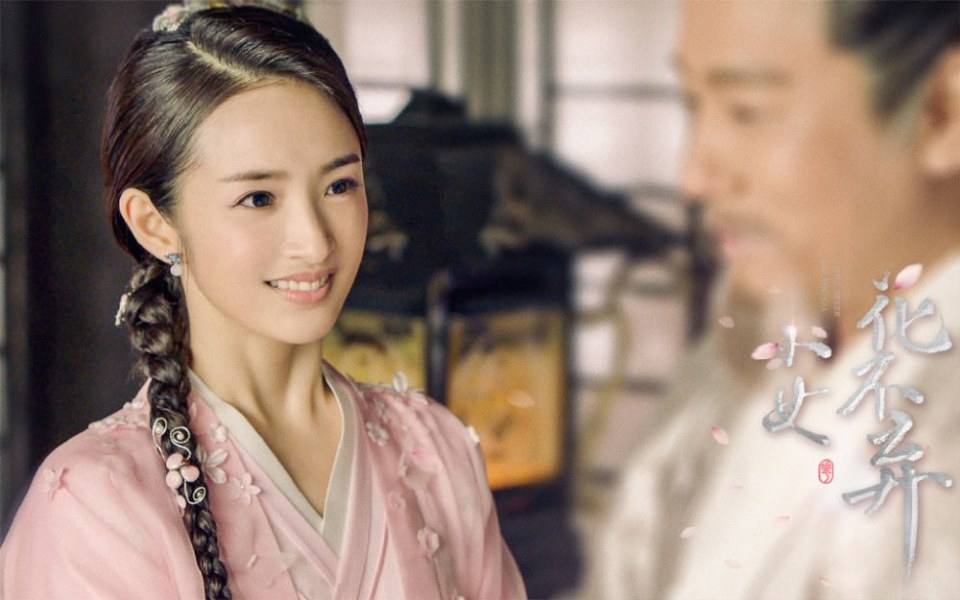 ละคร สาวน้อย ฮัวปู๋ชี่ I WILL NEVER LET YOU GO 《小女花不弃》 2019 2