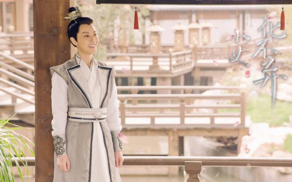 ละคร สาวน้อย ฮัวปู๋ชี่ I WILL NEVER LET YOU GO 《小女花不弃》 2019 2