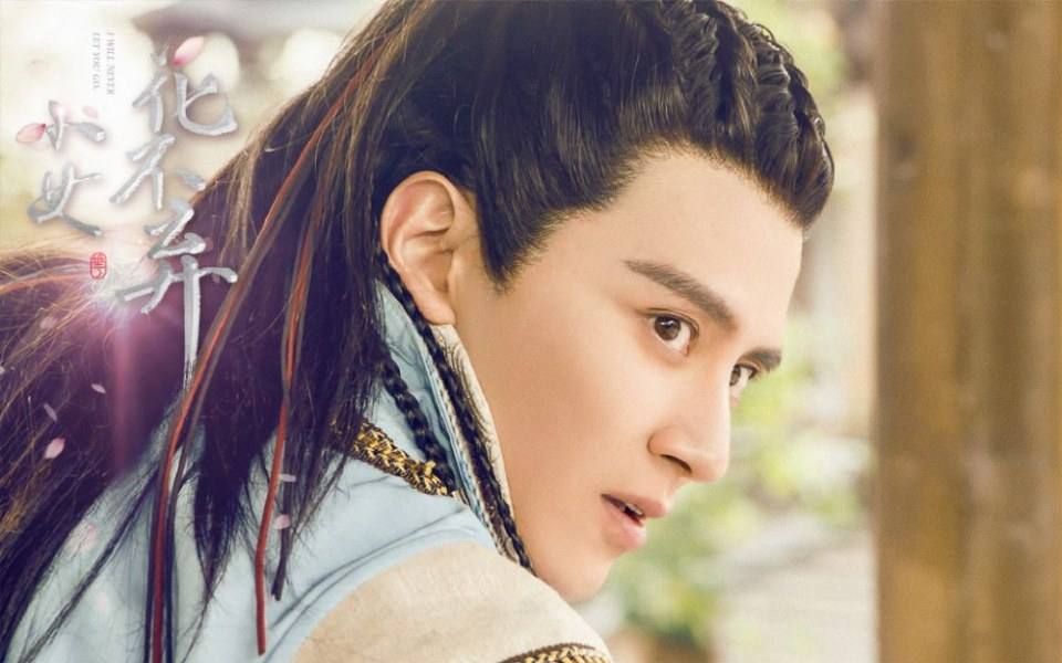 ละคร สาวน้อย ฮัวปู๋ชี่ I WILL NEVER LET YOU GO 《小女花不弃》 2019 2