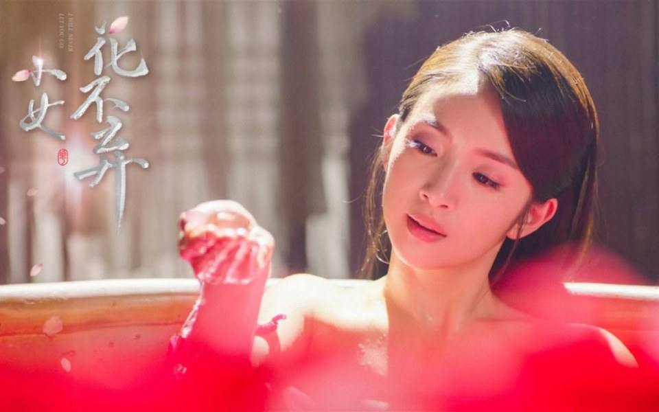 ละคร สาวน้อย ฮัวปู๋ชี่ I WILL NEVER LET YOU GO 《小女花不弃》 2019 2