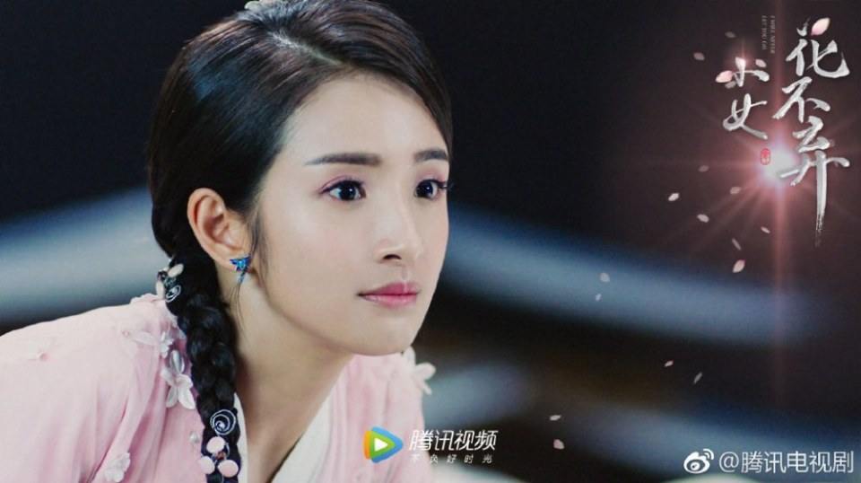 ละคร สาวน้อย ฮัวปู๋ชี่ I WILL NEVER LET YOU GO 《小女花不弃》 2019 2
