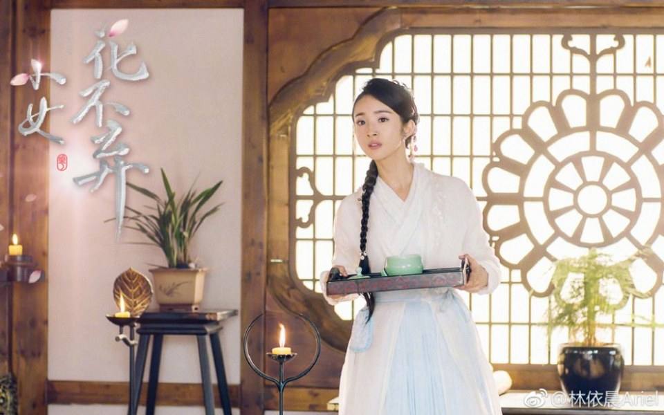 ละคร สาวน้อย ฮัวปู๋ชี่ I WILL NEVER LET YOU GO 《小女花不弃》 2019 2