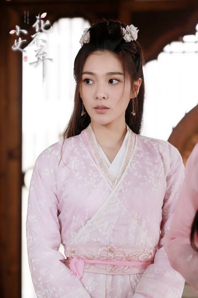 ละคร สาวน้อย ฮัวปู๋ชี่ I WILL NEVER LET YOU GO 《小女花不弃》 2019 2