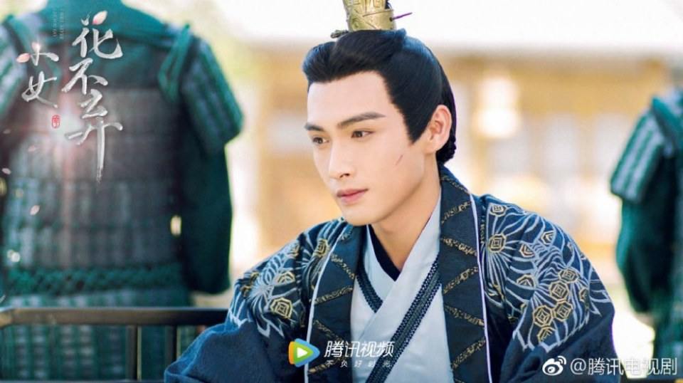 ละคร สาวน้อย ฮัวปู๋ชี่ I WILL NEVER LET YOU GO 《小女花不弃》 2019 2