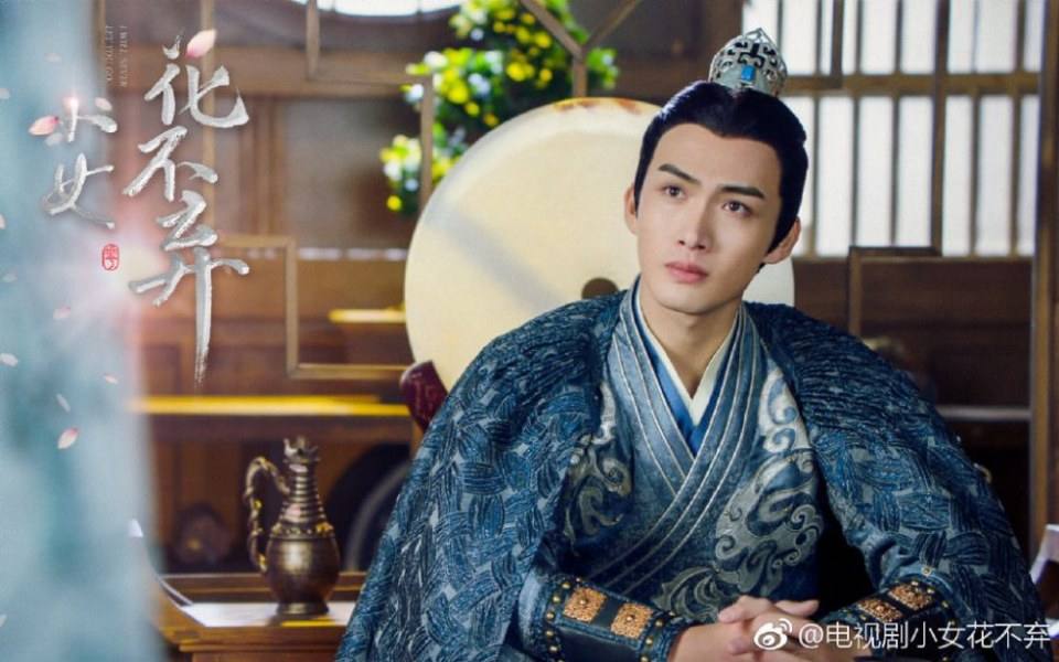 ละคร สาวน้อย ฮัวปู๋ชี่ I WILL NEVER LET YOU GO 《小女花不弃》 2019 2