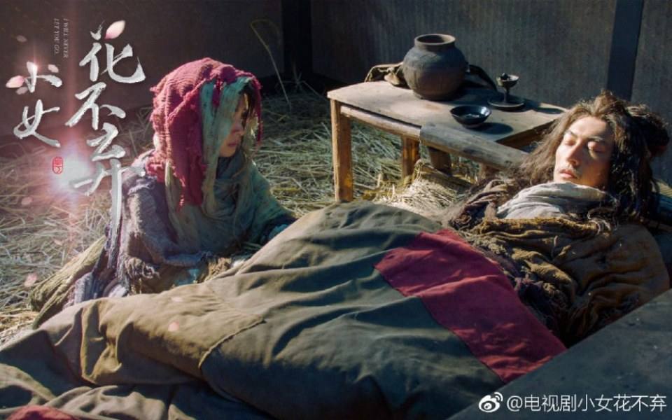 ละคร สาวน้อย ฮัวปู๋ชี่ I WILL NEVER LET YOU GO 《小女花不弃》 2019 2