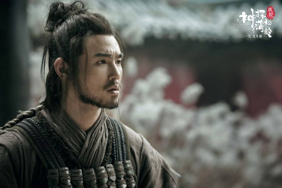 ภาพยนตร์ The Knight of Shadows - Between Yin and Yang 《神探蒲松龄之兰若仙踪》 2018 3