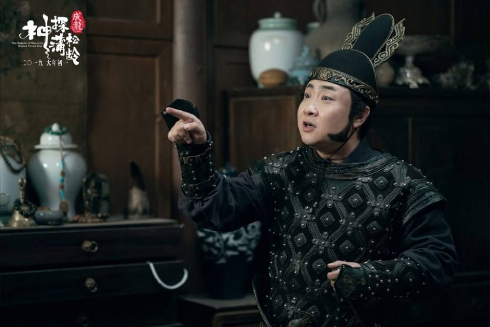ภาพยนตร์ The Knight of Shadows - Between Yin and Yang 《神探蒲松龄之兰若仙踪》 2018 3