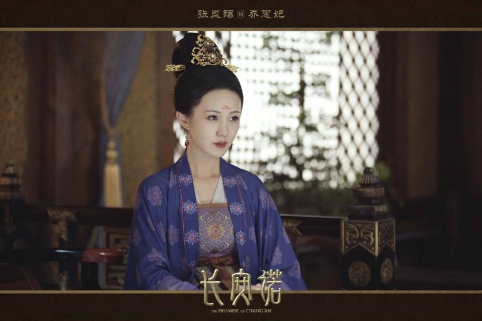 ละคร  The promise of Chang An 《长安诺》 2018