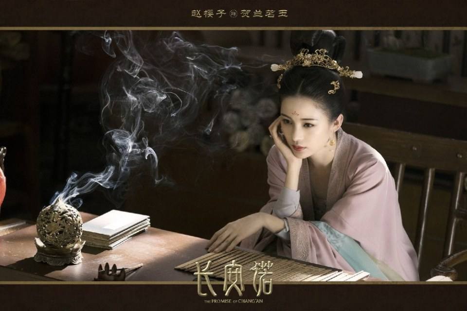 ละคร  The promise of Chang An 《长安诺》 2018