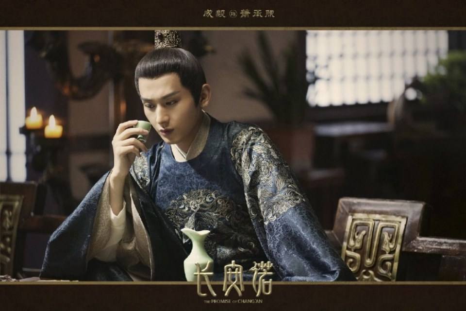 ละคร  The promise of Chang An 《长安诺》 2018