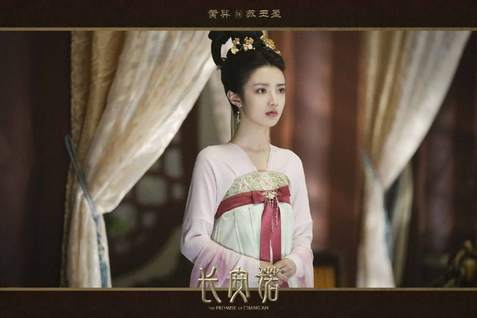 ละคร  The promise of Chang An 《长安诺》 2018