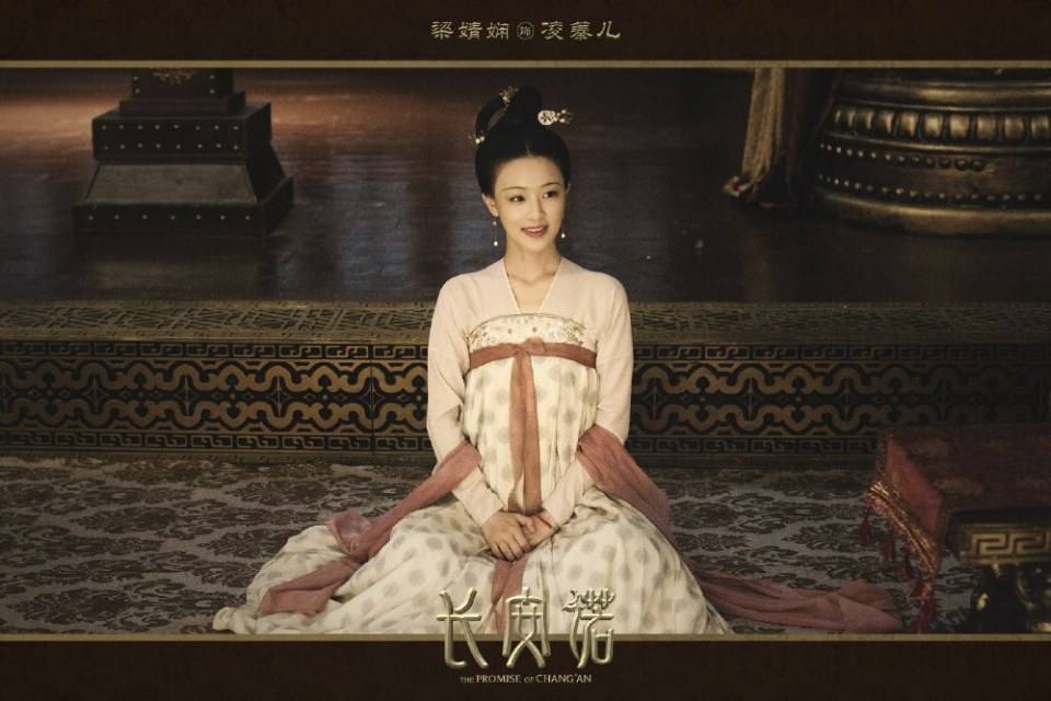 ละคร  The promise of Chang An 《长安诺》 2018