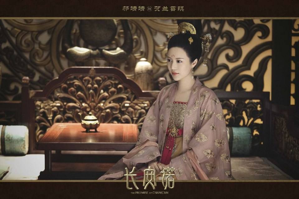ละคร  The promise of Chang An 《长安诺》 2018