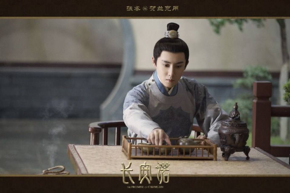ละคร  The promise of Chang An 《长安诺》 2018
