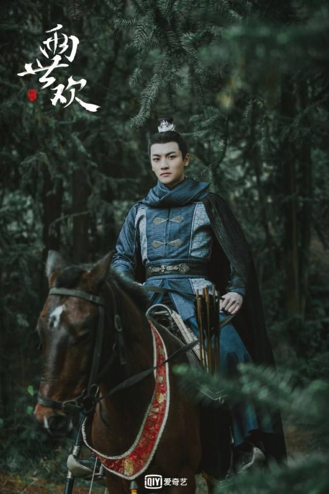ละคร  PAST LIFE ABD LIFE 《两世欢》 2018