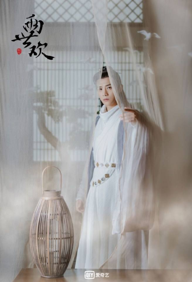 ละคร  PAST LIFE ABD LIFE 《两世欢》 2018
