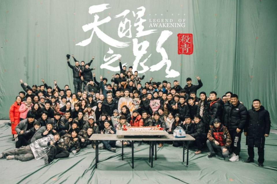 ละคร Legend Of Awakening 《天醒之路》 2018 3