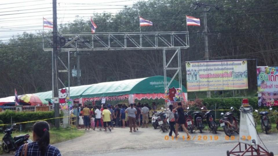 หน้าอบต.ช้างกลาง