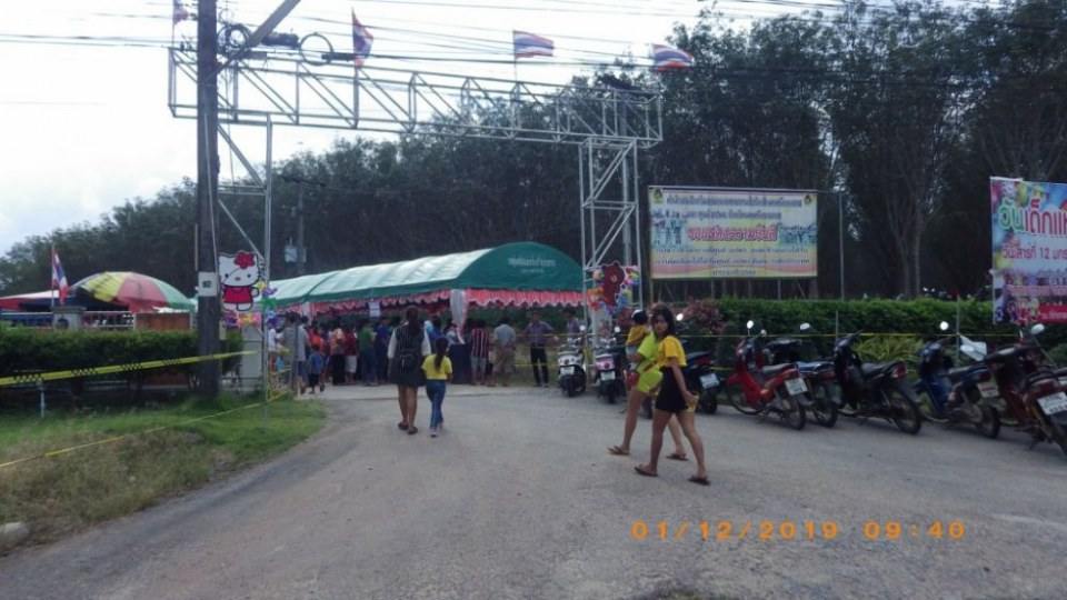 งานวันเด็กแห่งชาติ ๒๕๖๒