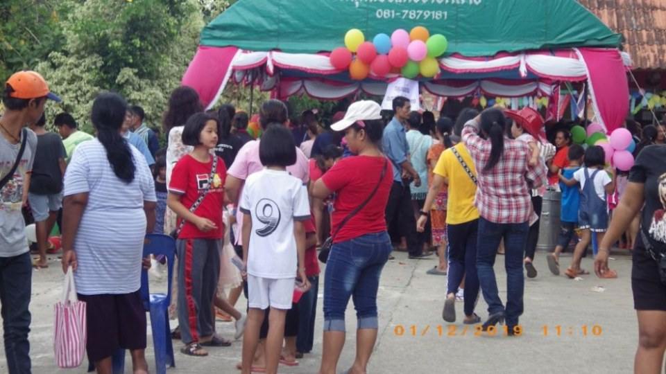 งานวันเด็กแห่งชาติ ๒๕๖๒