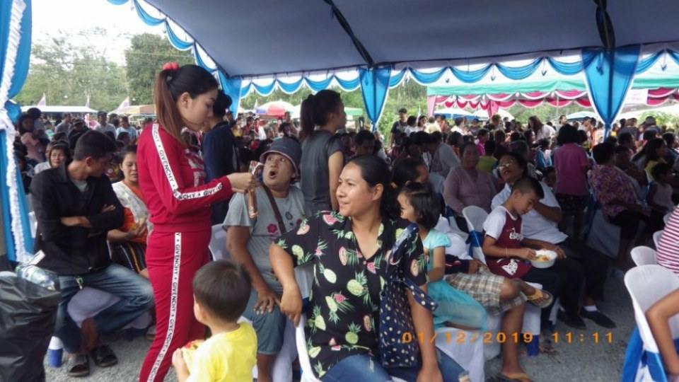 งานวันเด็กแห่งชาติ ๒๕๖๒