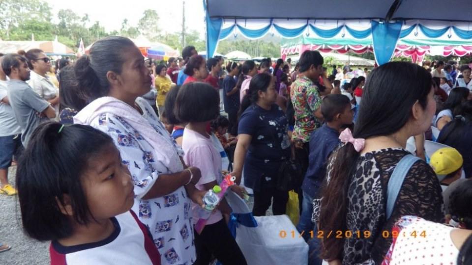 งานวันเด็กแห่งชาติ ๒๕๖๒