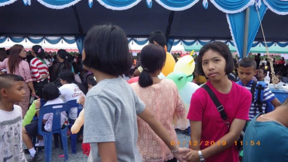 งานวันเด็กแห่งชาติ ๒๕๖๒