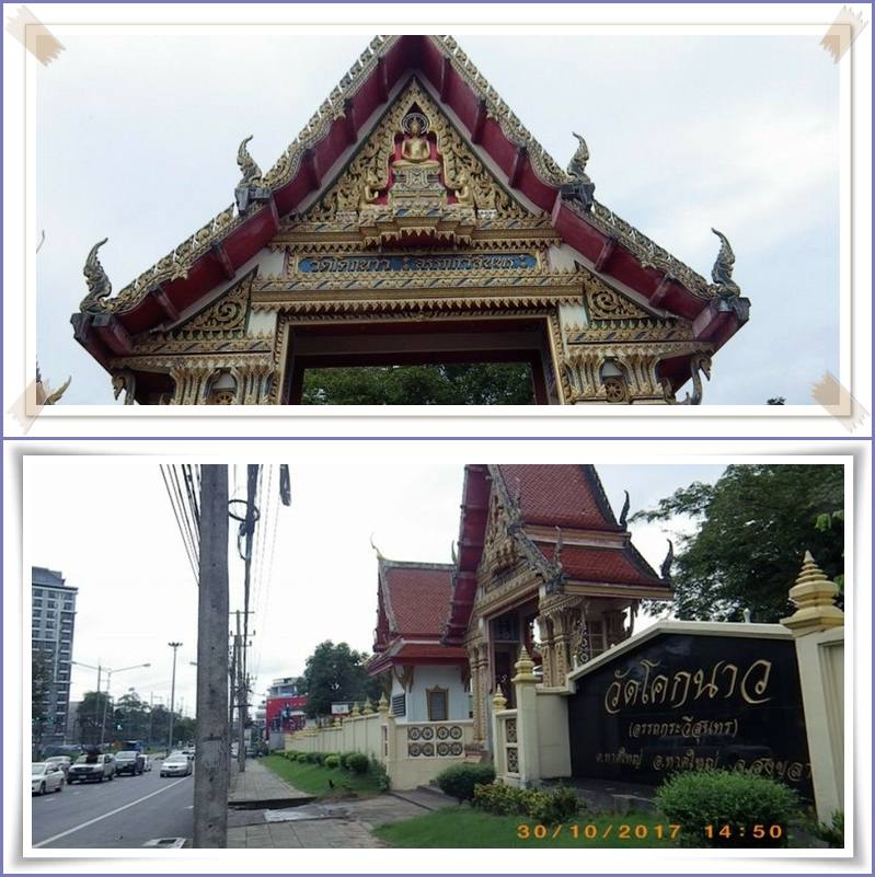อ.หาดใหญ่ (รพ.ม.อ.)