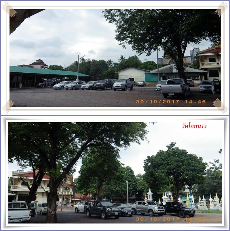 อ.หาดใหญ่ (รพ.ม.อ.)