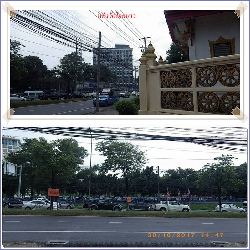 อ.หาดใหญ่ (รพ.ม.อ.)