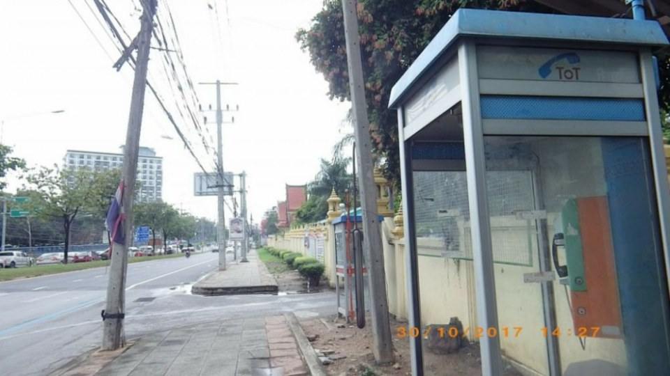 ตู้โทรศัพท์หน้าวัดโคกนาว