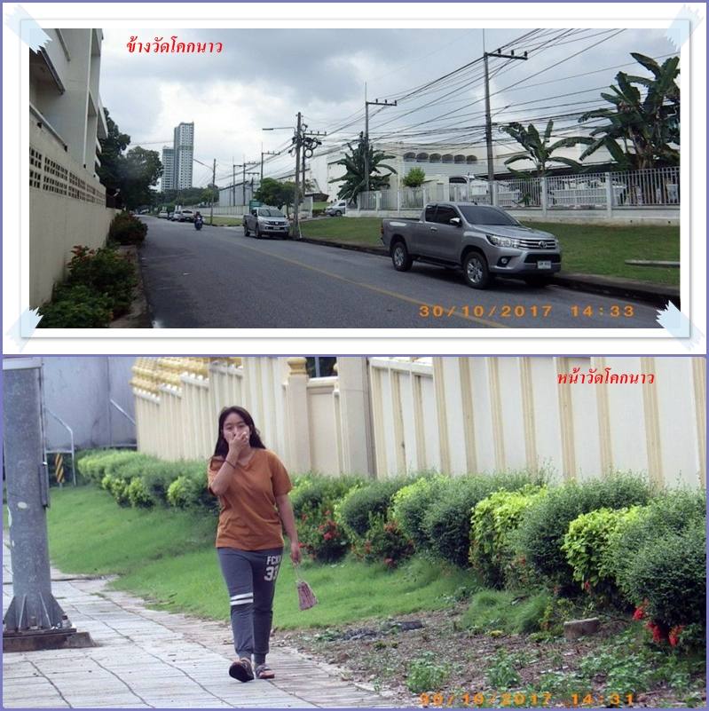 อ.หาดใหญ่ (รพ.ม.อ.)