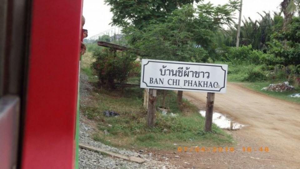 ข้างทางรถไฟสายแม่กลอง(ช่วงบ.แหลม ไป บ.กาหลง)