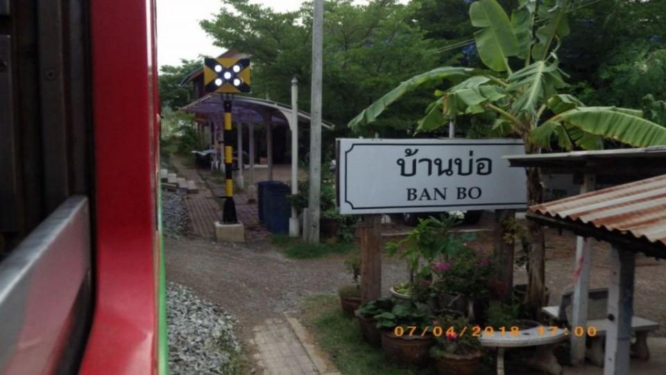ข้างทางรถไฟสายแม่กลอง(ช่วงบ.แหลม ไป บ.กาหลง)