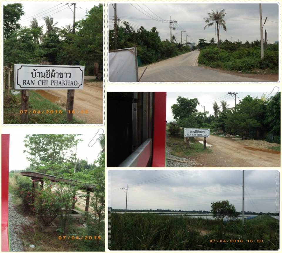 ข้างทางรถไฟสายแม่กลอง(ช่วงบ.แหลม ไป บ.กาหลง)