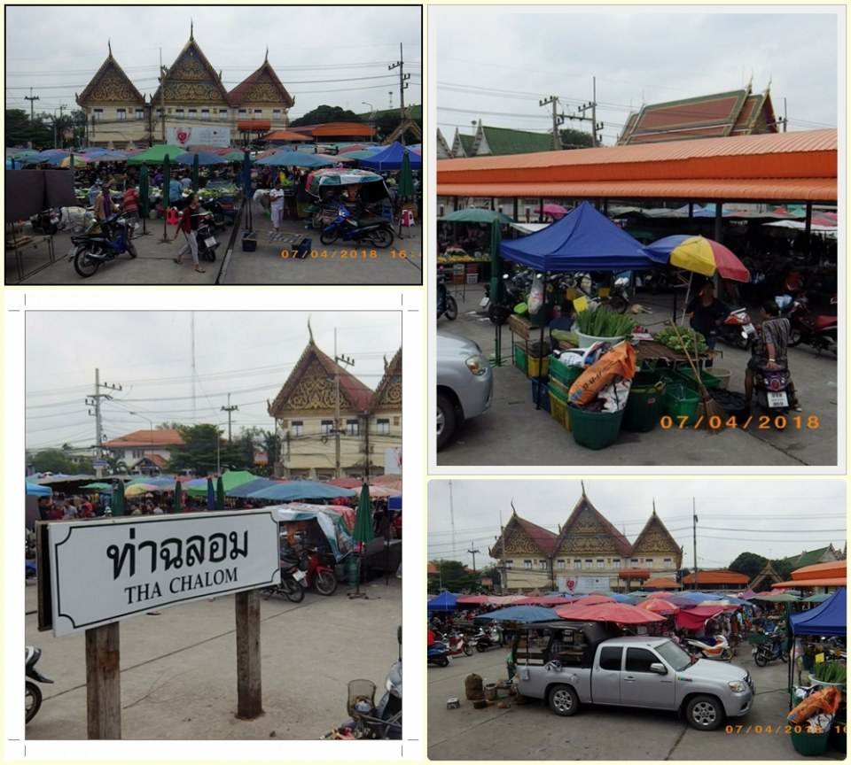 ข้างทางรถไฟสายแม่กลอง(ช่วงบ.แหลม ไป บ.กาหลง)