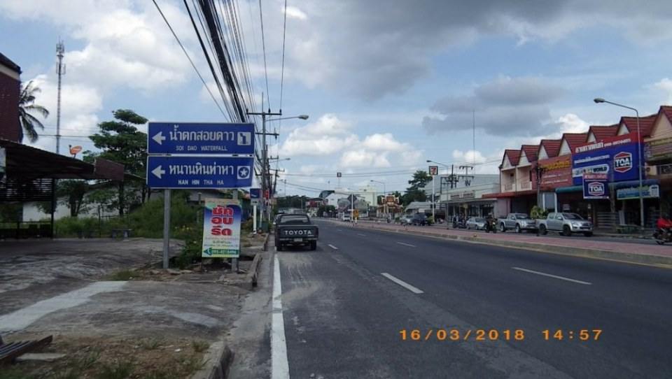 อ.ลานสกา ตอน ๑ (ตัวอำเภอ)