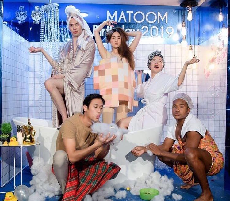 วันเกิด ดีเจมะตูม แซ่บบบลืมม
