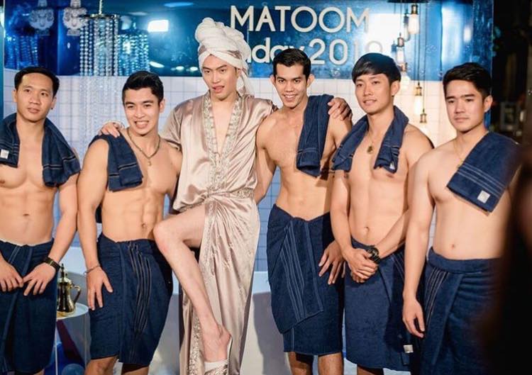 วันเกิด ดีเจมะตูม แซ่บบบลืมม