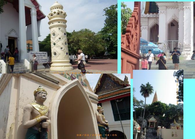 พระปฐมเจดีย์ นครปฐม