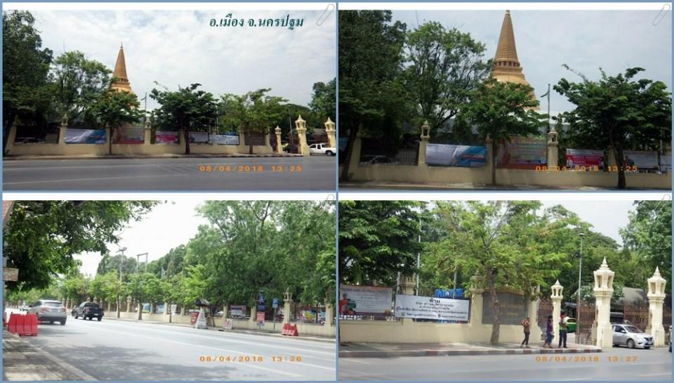 ถนนใหญ่ด้านนอก